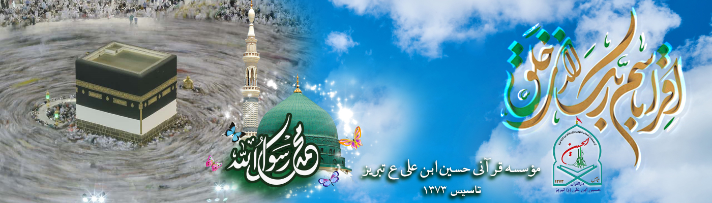 نور تبریز