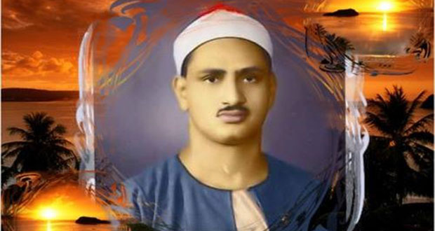 استاد محمد صدیق منشاوی